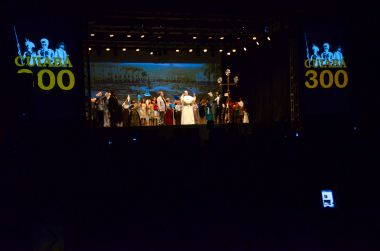 Arquivo